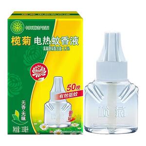 榄菊电蚊香液无香无味家用有效