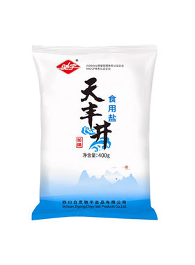 驰宇自贡深井健康食用盐