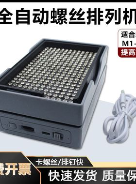 螺丝排列机防摔耐磨黑色全塑防静电螺丝盘零件盘零件盒多种规格