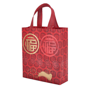 无纺布如意福礼品袋环保袋海味干果名贵礼品送礼袋烟酒茶叶包装袋