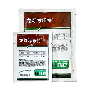 龙灯考乐特46%氢氧化铜溃疡病番茄马铃薯早疫病晚疫病农药杀菌剂