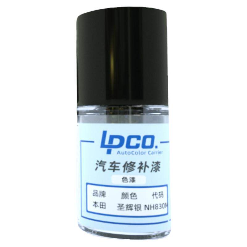 LPCO补漆笔 PPG适用于本田汽车雅阁思域CRV晶耀白星月白圣辉银