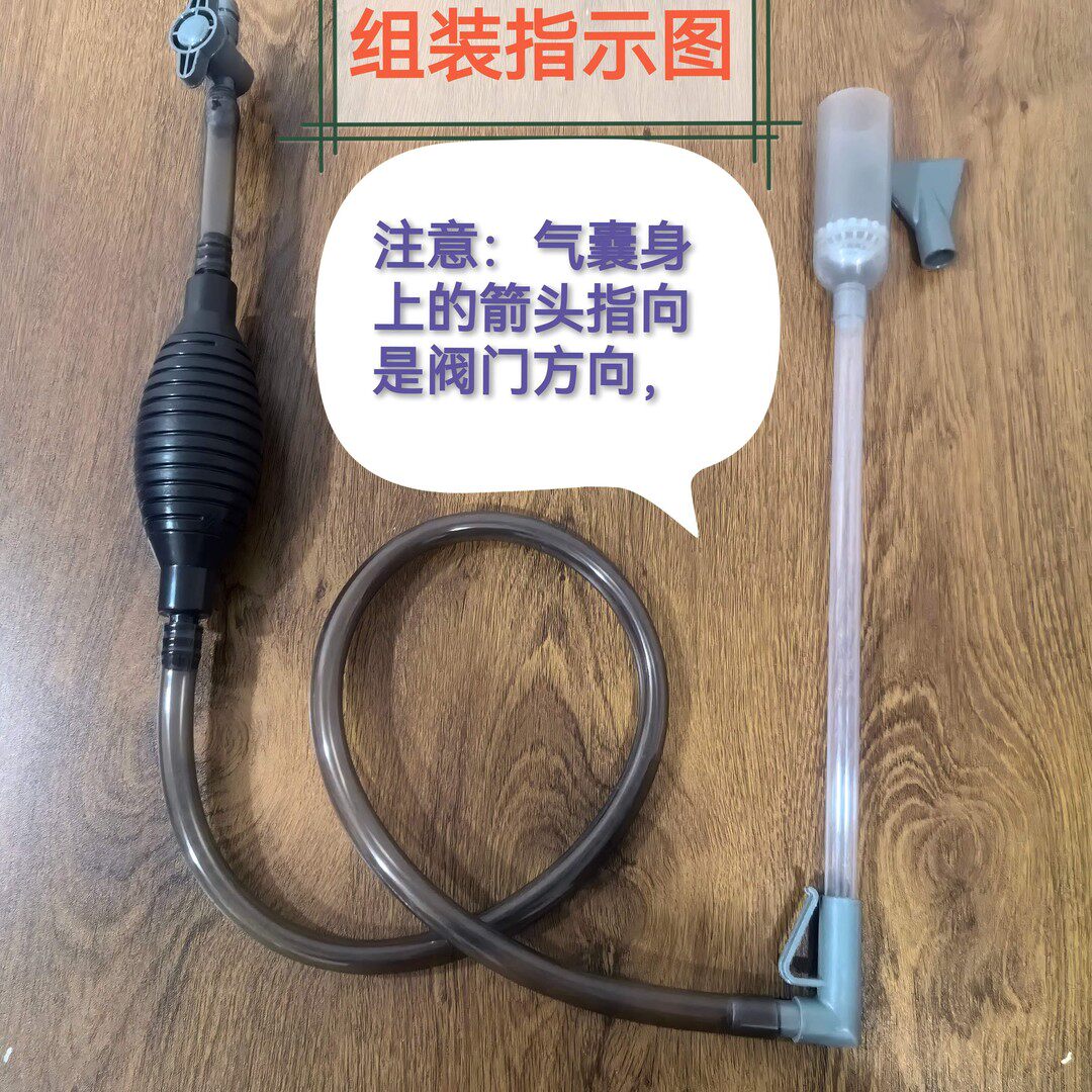 新款换水软管鱼缸换水器吸粪便清洗沙神器抽吸水虹硬管换水日用居