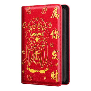 拉链款定期存折存单收纳本银行纸质票据存单夹收纳册高端红色存款支票发票收纳包专用防水收纳神器新款高颜值