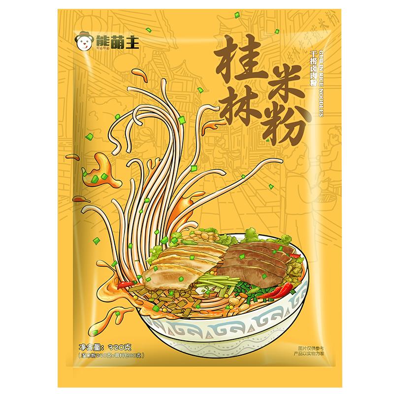 桂林米粉正宗速食广西特产