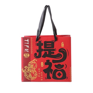 新品提福纳瑞加厚礼品袋复古喜庆红色手提袋纸袋生日春节伴手礼袋