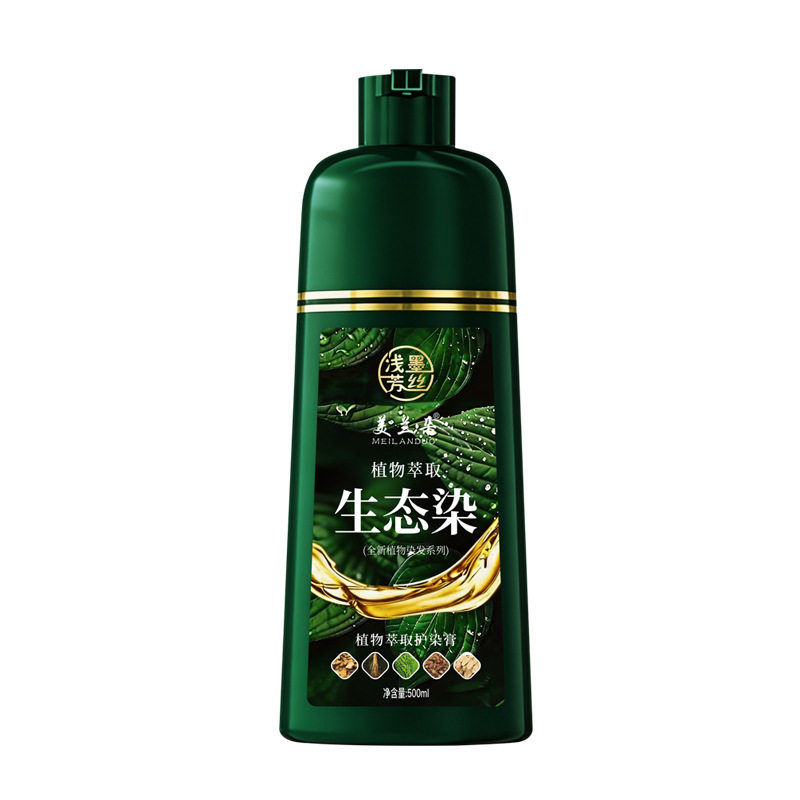 美兰朵不含间苯二胺生态染染发膏