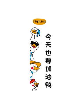 班级文化墙励志标语教室布置装饰