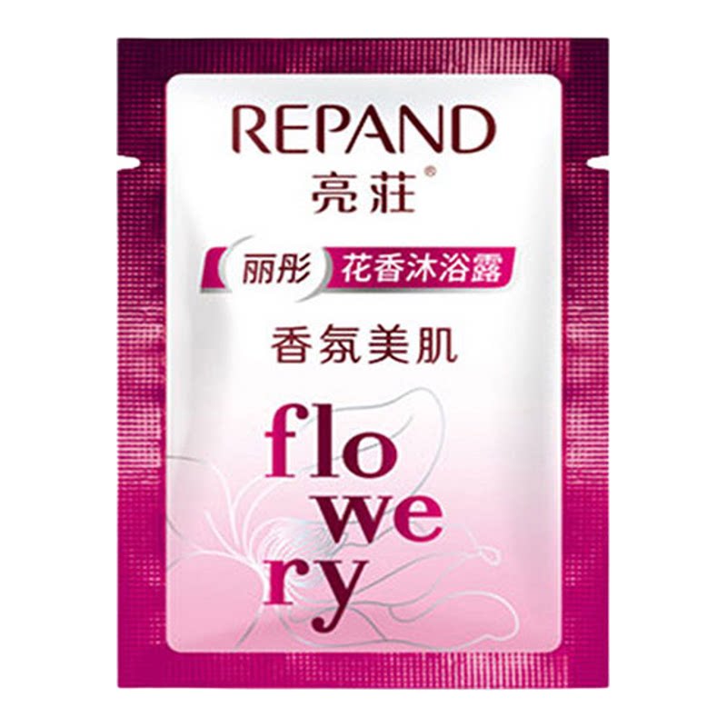 500包酒店袋装8克亮荘洗发水沐浴露小包装袋亮庄洗发露洗头膏包邮