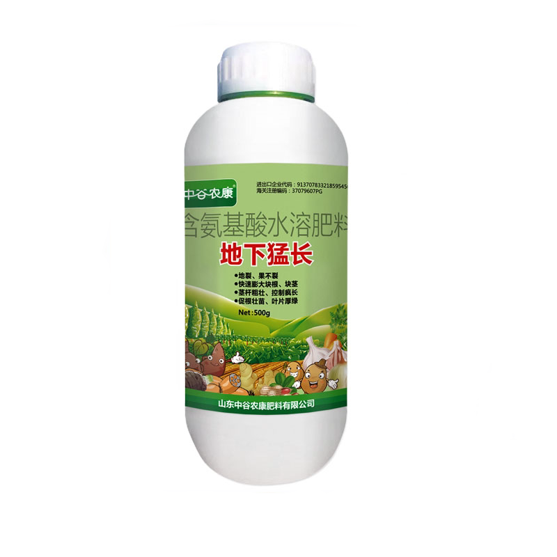 地下猛长地下根茎快速膨大素控苗疯长红薯土豆山药生姜促根叶面肥