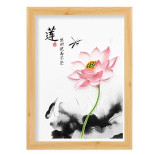 衍纸手工diy材料包工具套装小学生社团清正廉洁莲花荷花文化教育