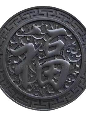 圆形大幅子影壁墙福字迎门墙福字