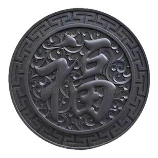 福字砖雕圆形仿古树脂庭院影壁墙古建浮雕背景照壁迎门墙墙面装饰