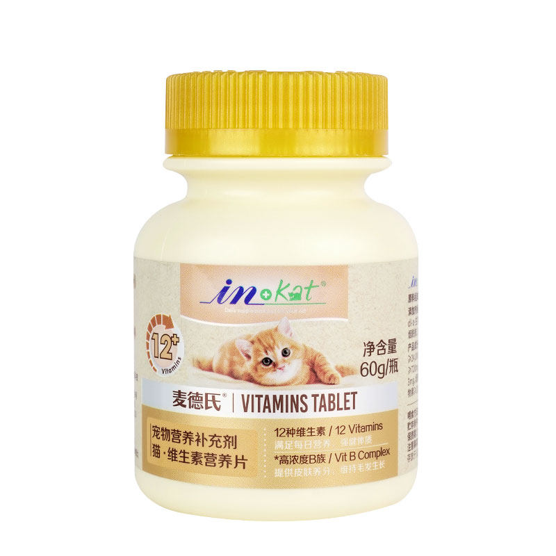 防掉毛幼猫复合维生素片