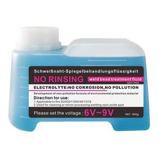 立时朗免冲洗不锈钢焊道处理液焊缝清洗抛光电解液电解清洗液机用
