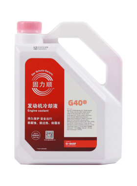 固力顺大众奥迪防冻液冷却液红色