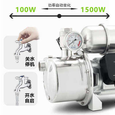 超静音变频增压泵家用全自动加压泵自来水管道泵多级高扬程自吸泵