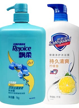 飘柔洗发水沐浴露套装去屑