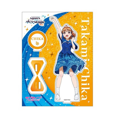 LoveLive!Sunshin!!亚克力立牌