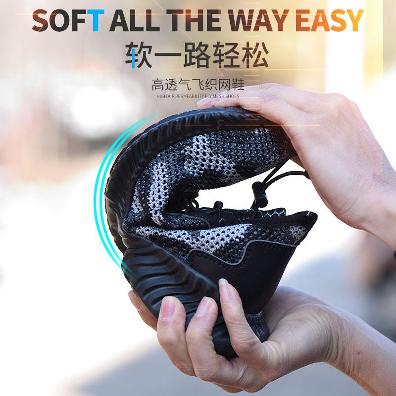夏季绝缘6kv透气飞织网底橡胶安全劳保鞋刺穿大砸鞋工地防护面防