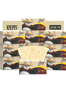 斑布抽纸100抽大包抽纸原生竹浆