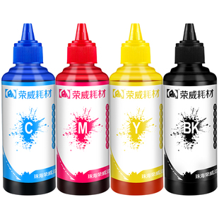 适用佳能ts3440 mg2540s 2500 2400 2940 3040 3140 TS3340 304 204 tr4540 PG445 CL446打印机墨盒连供墨水