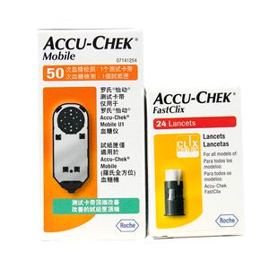 罗氏逸动血糖试纸怡动逸动型血糖测试仪家用德国进口测量仪器试条