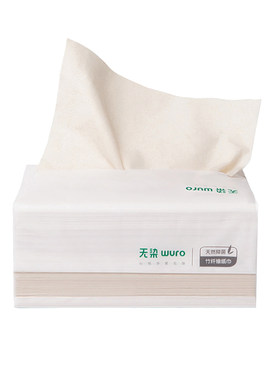 无染竹纤维4层20包抽纸