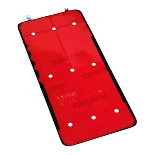 适用华为nova10SE后盖背胶 BNE-AL00 手机后盖防水胶圈背胶电池盖