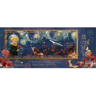 拾光2025新款精选207片长款拼图礼盒胡桃木相框摆件烫金工艺美观实用送人自用皆可