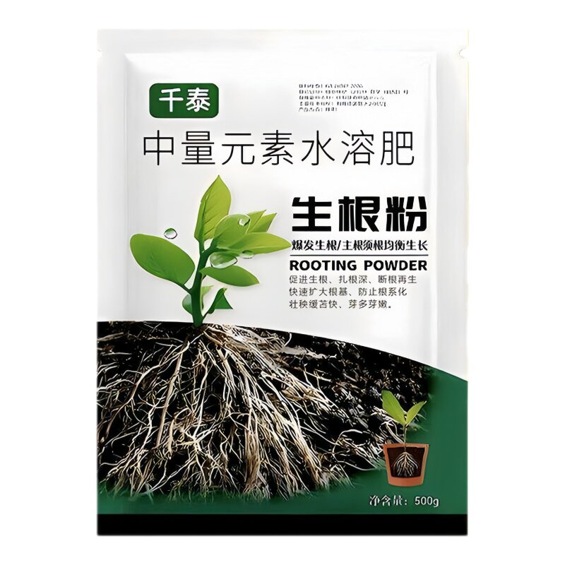 生根粉苗长生物移植定栽植物生根