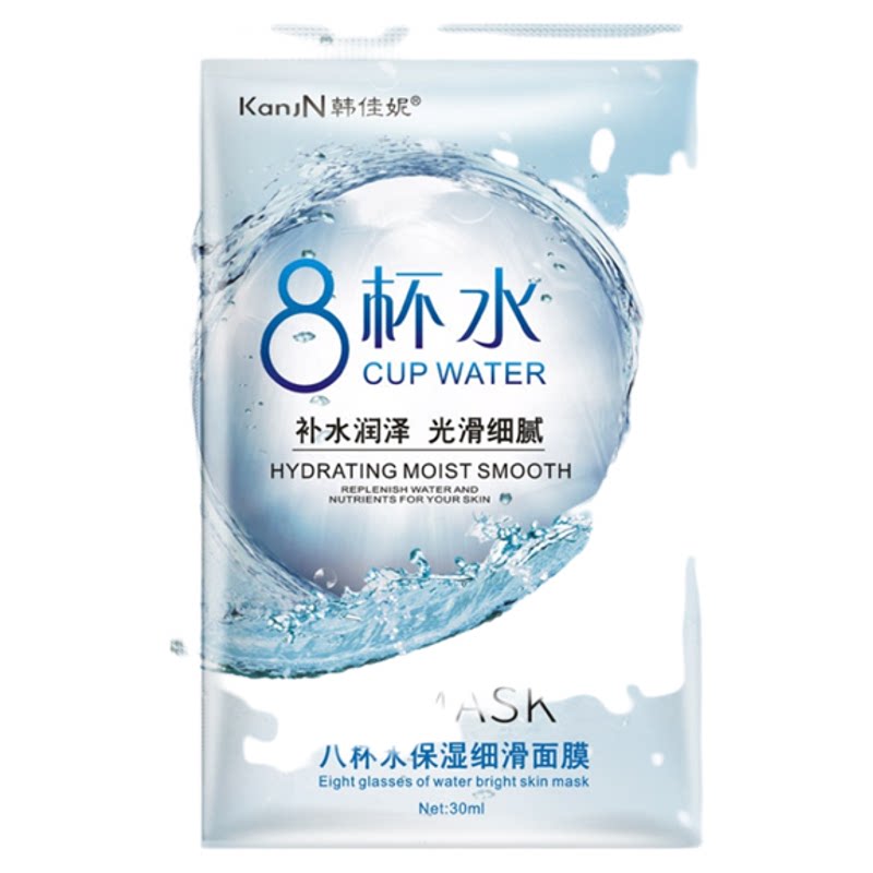 八杯水面膜补水保湿平价便宜