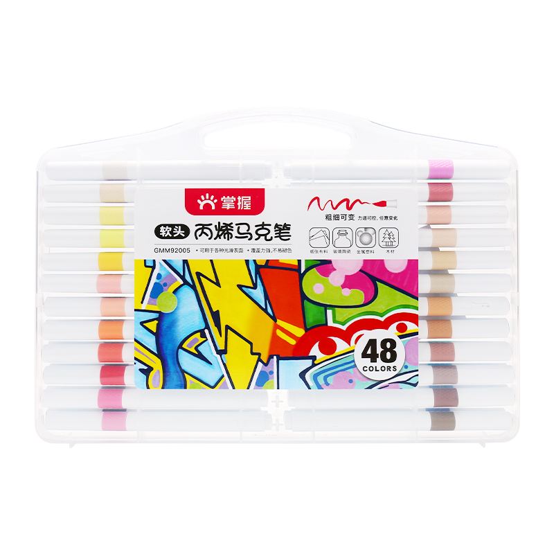 掌握软头丙烯马克笔儿童不易透色可叠色画笔可水洗幼儿园小学生美术专用美术生水彩笔12色24色18色36色48色
