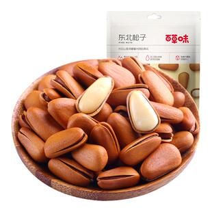 百草味东北松子100g坚果干果特产手剥开口松籽年货红松炒货零食