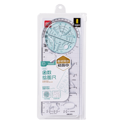【教材同步】函数尺子