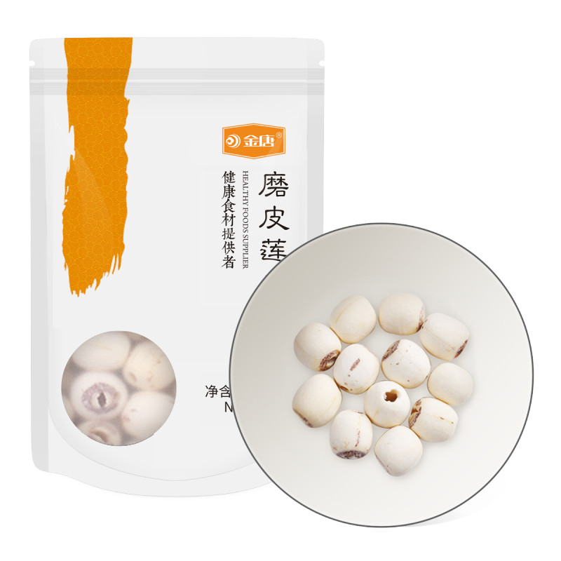 金唐磨皮莲子去芯无芯莲子干货
