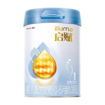 启赋蓝钻1段新生儿奶粉850g