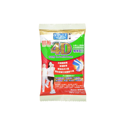 【0元试用】关节牛奶粉25g*7袋