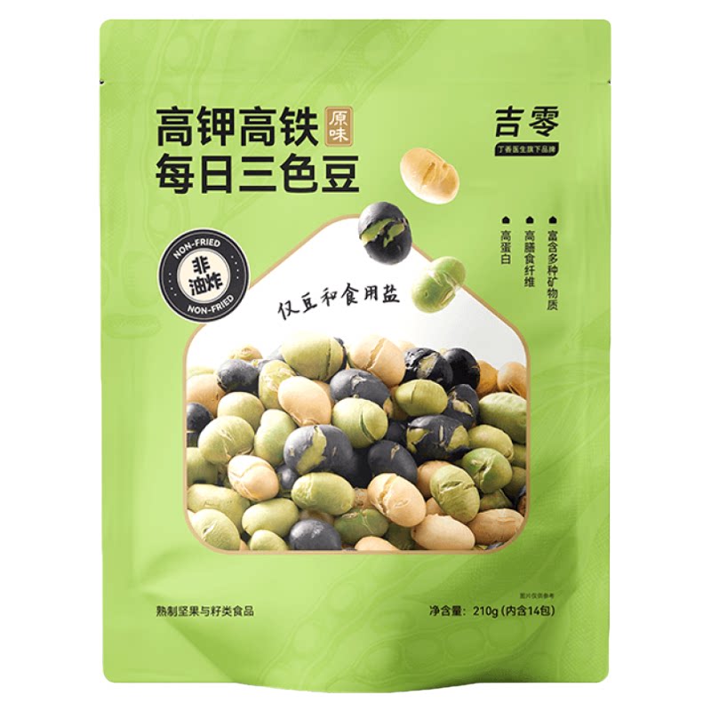 吉零高铁高钾每日三色豆熟即食210g非油炸香酥豆类休闲小零食杂粮