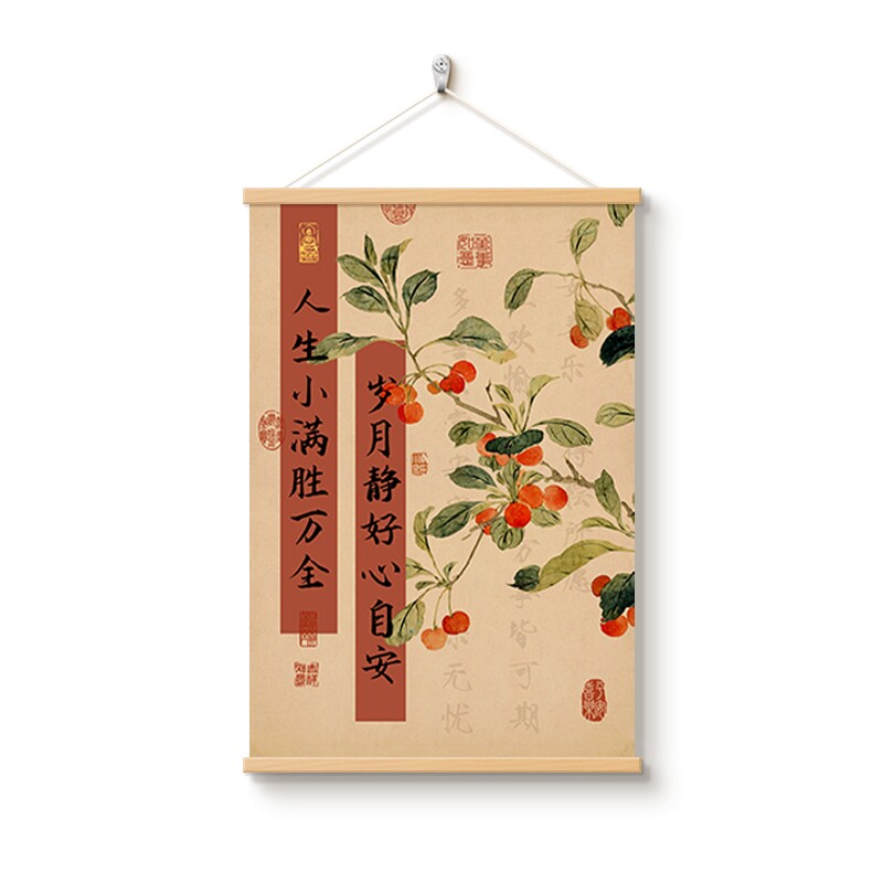 小满胜万全客厅装饰画