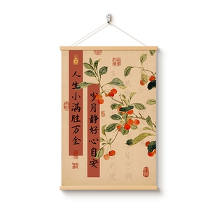 小满胜万全客厅装饰画新中式玄关画餐厅书房茶室吉祥挂画柿子壁画