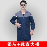 D20 светло -серый+тибетские синие рукава