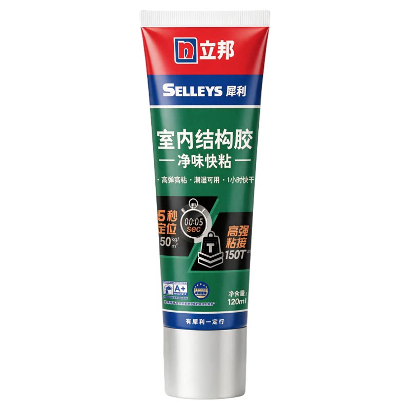 立邦室内结构胶强力高粘度环保快干背景板装饰瓷砖专用小支玻璃胶