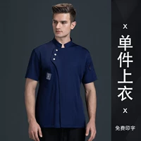 (LF) косое три коротки