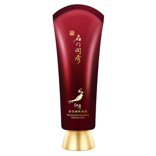 名门闺秀幼颜眼霜新品抗皱防衰淡眼纹提拉紧致眼部护理化妆品正品