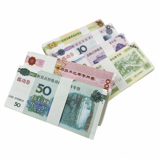 银行用点钞练功专用钞练功券点钞券100元人民币练功卷道具做旧花束练习专用券会计出纳学校比赛影视仿真