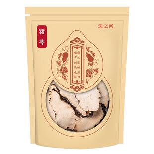 猪苓中药材朱屎苓切片无硫生猪苓粉新货猪屎苓汤无硫