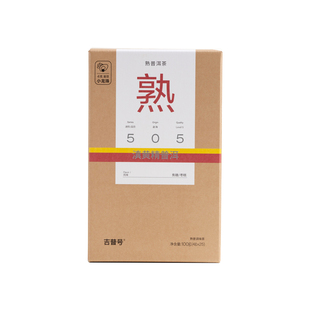 【505滇黄精熟普】5年滇黄精5年古树普洱茶熟茶小龙珠茶叶礼盒