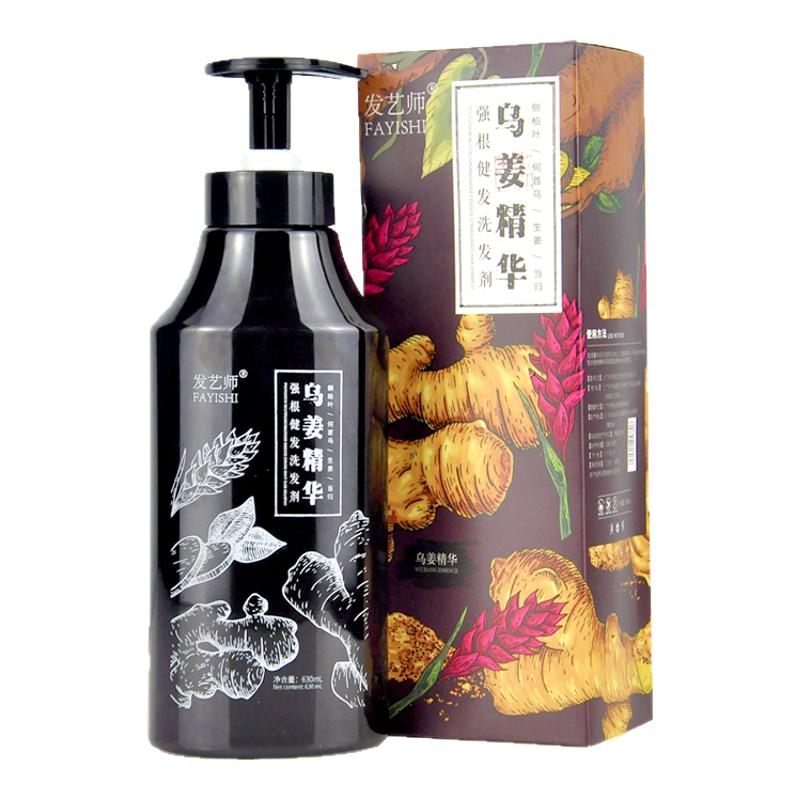 发艺师乌姜精华洗发水强根健发植物精华止痒去屑控油舒缓疲劳护发