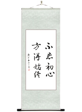 书法国画装裱空白卷轴传统手工